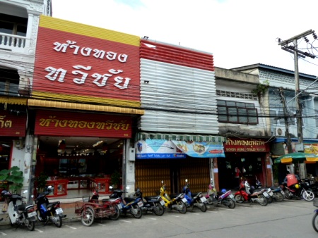 Some standard signage in Phuket Town, Thailand. Some standard signage in Phuket Town, Thailand.
