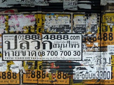 What's more artsy, this wall or my photo of it? Bangkok, Thailand.