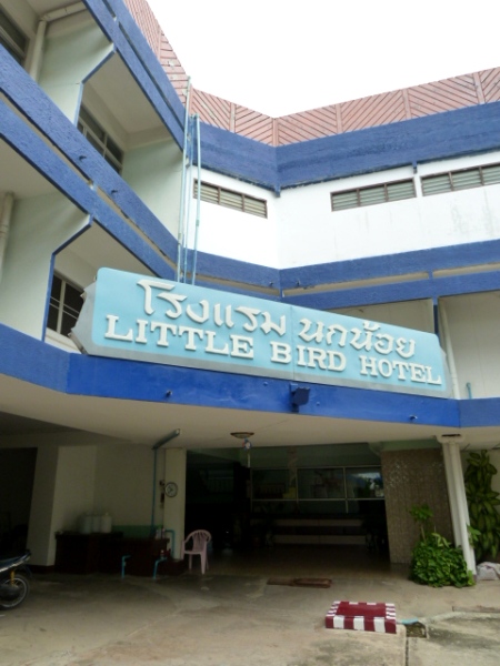 The Little Bird Hotel in Damnoen Saduak, Thailand.