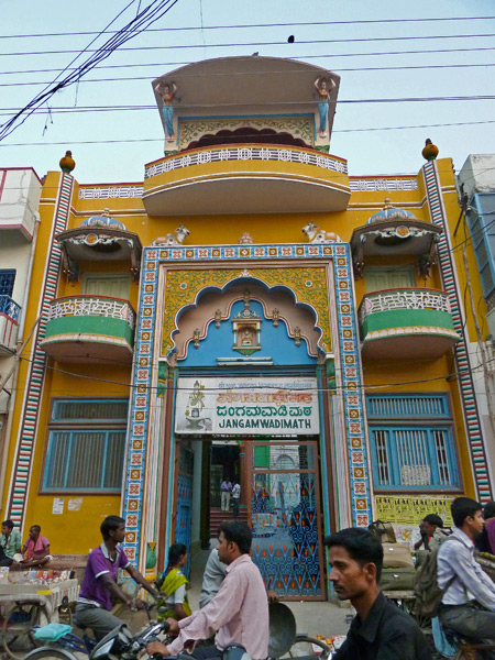Jangamwadimath temple in Varanasi, India.