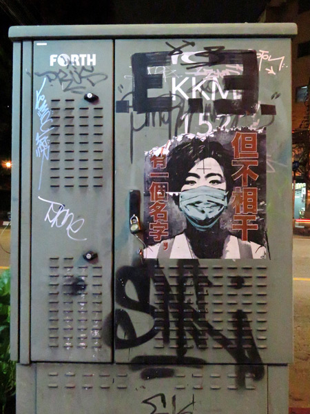 A graffiti-covered electrical box in Banglamphu, Bangkok, Thailand.
