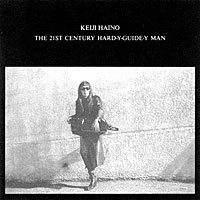 Keiji Haino - The 21st Century Hard-y Guide-y Man