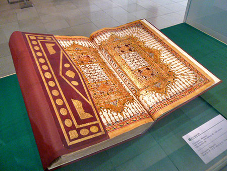 The Qur'an at the Islamic Arts Museum Malaysia in Kuala Lumpur.