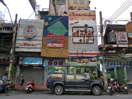An array of colorful signs in Banglamphu, Bangkok, Thailand.