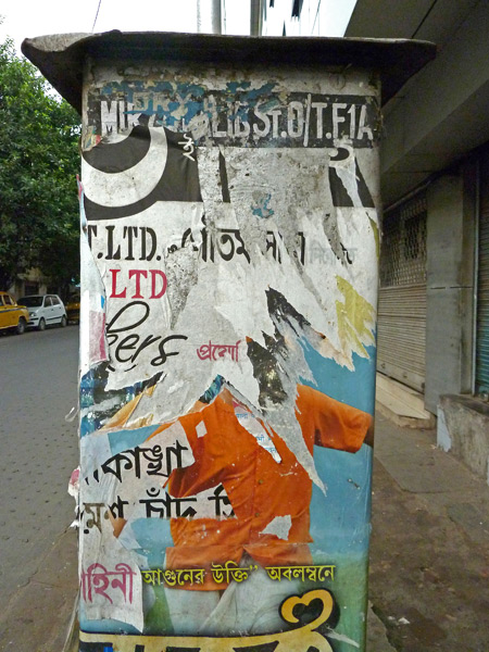 A nice accidental collage on the side of an electrical box on Free School Street in Kolkata, India.