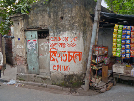 Colorful signs and snacks abound in Kolkata, India.