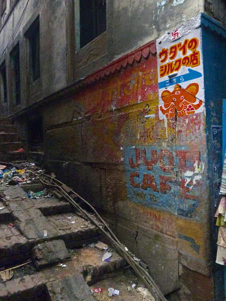 Another view of the colorful, squalid back lanes of Varanasi, India.