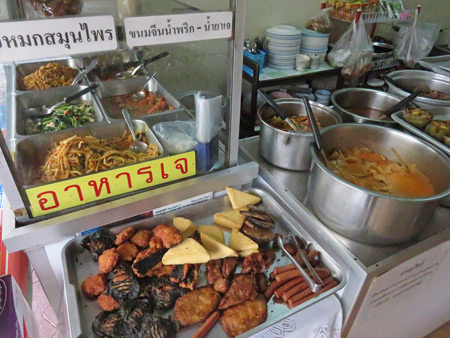 Arawy Vegetarian Food restaurant in Bangkok, Thailand.