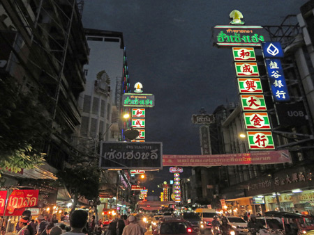 Massive neon signs on Thanon Yaowarat in Chinatown, Bangkok, Thailand.
