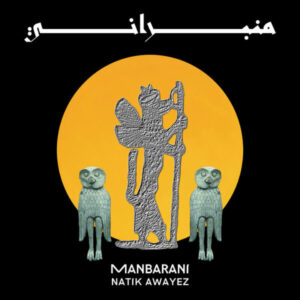 Natik Awayez - Manbarani